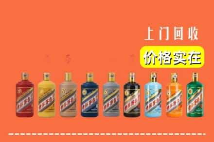 巴音郭楞尉犁县烟酒回收