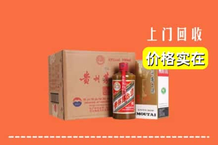 巴音郭楞尉犁县回收精品茅台酒